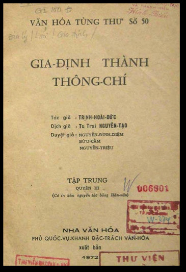 Gia Định Thành Thông Chí (3 Tập Thượng, Trung, Hạ) - Tập 1